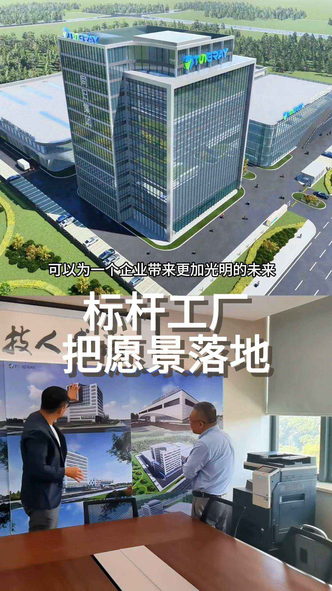 標桿工廠設(shè)計 工業(yè)4.0智能廠房建筑設(shè)計機構(gòu)：上海大馳創(chuàng)新