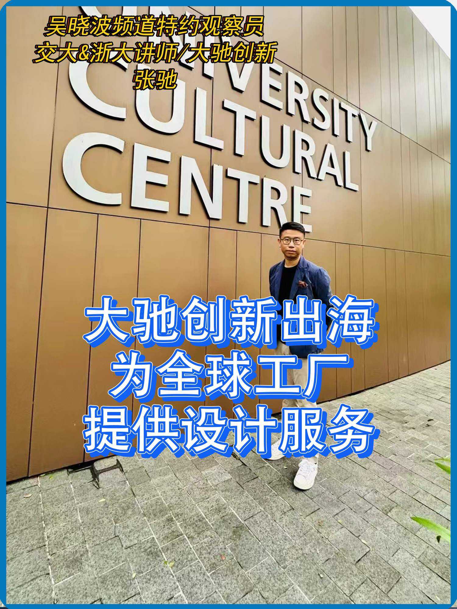 國際智能工廠設(shè)計 全球工廠規(guī)劃機構(gòu)：上海大馳創(chuàng)新