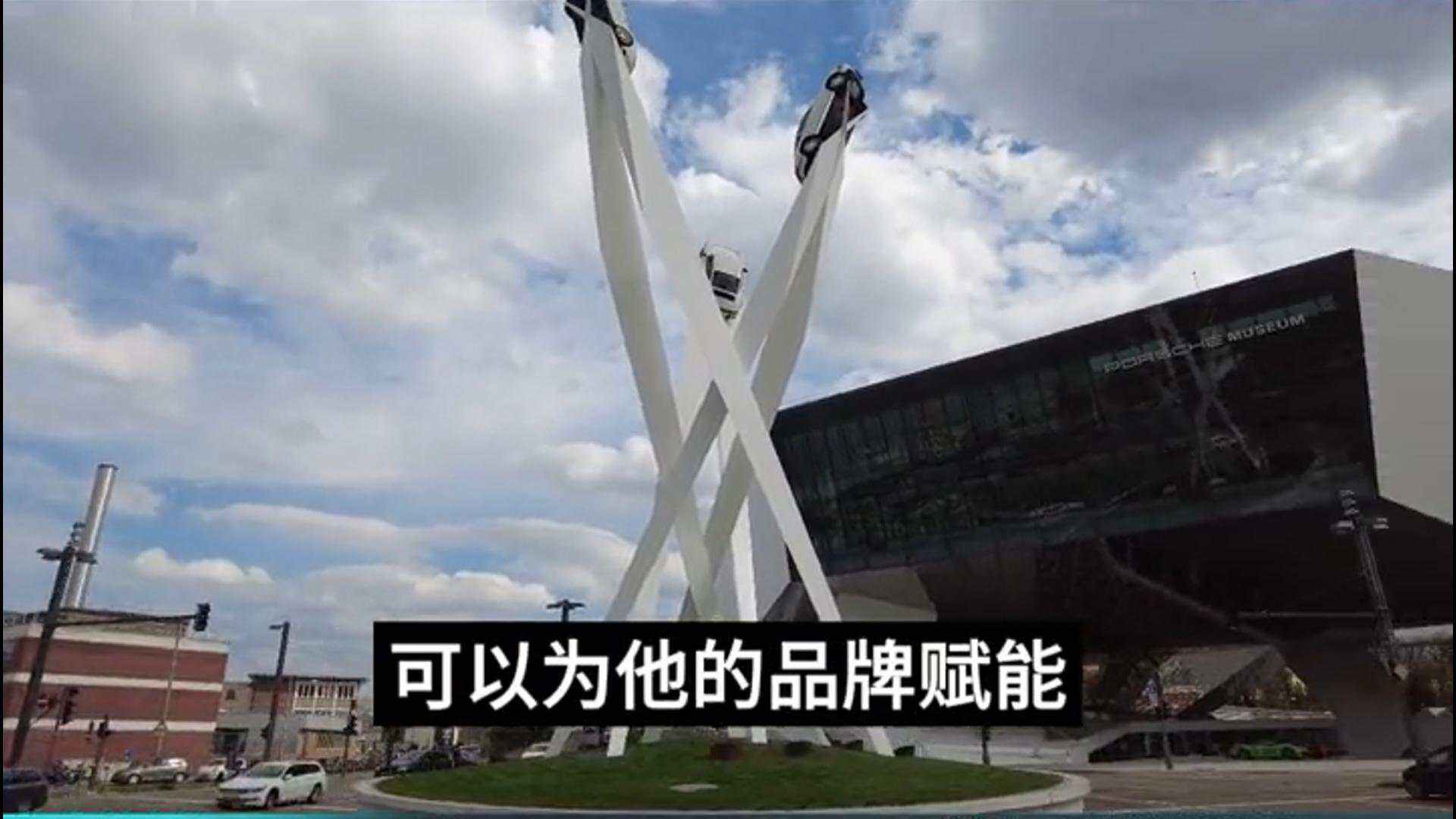 上海大馳工業(yè)建筑設(shè)計公司 世界工廠參觀-保時捷博物館