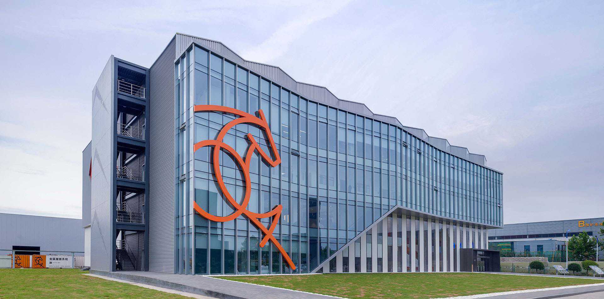 萬事達(dá)鋼品研究院