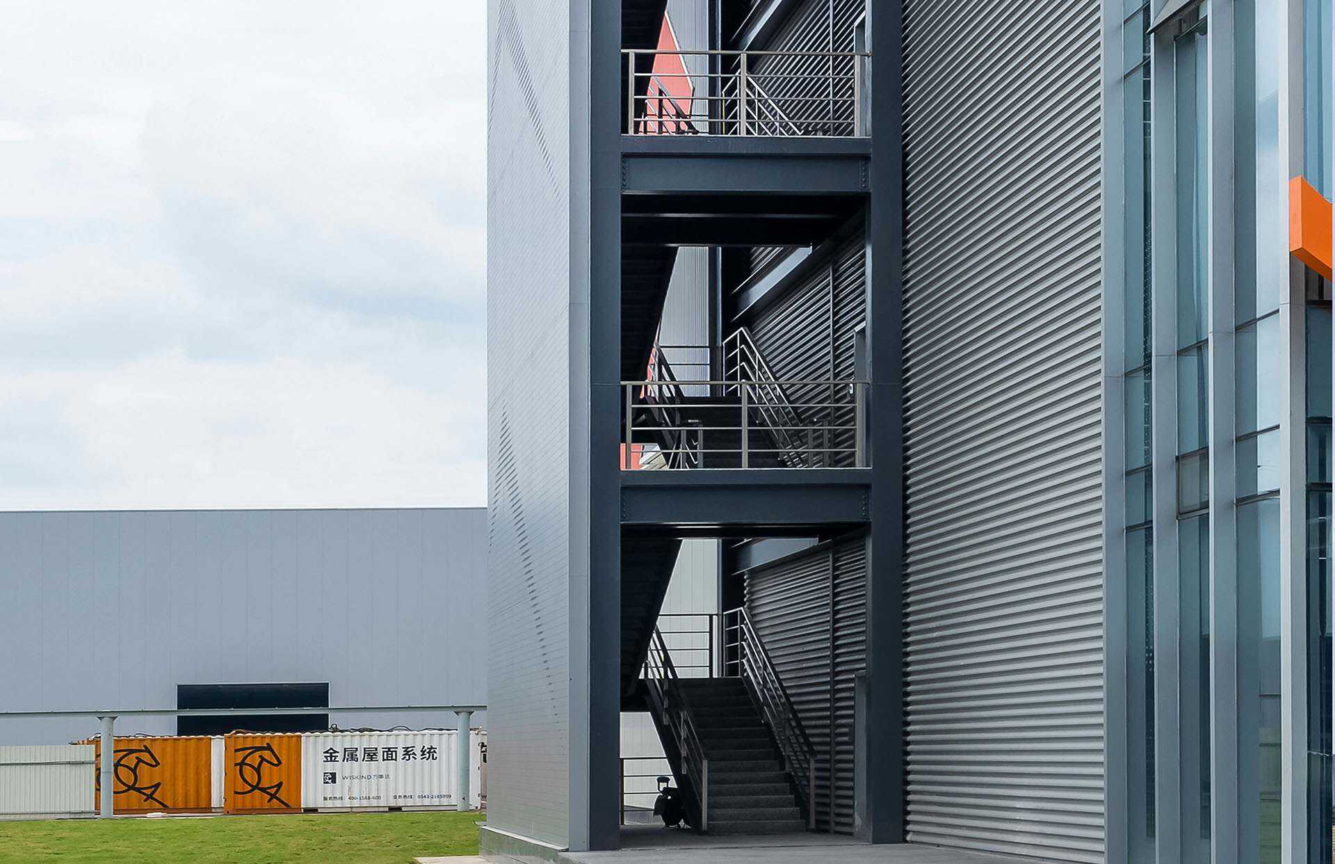 萬事達(dá)鋼品研究院