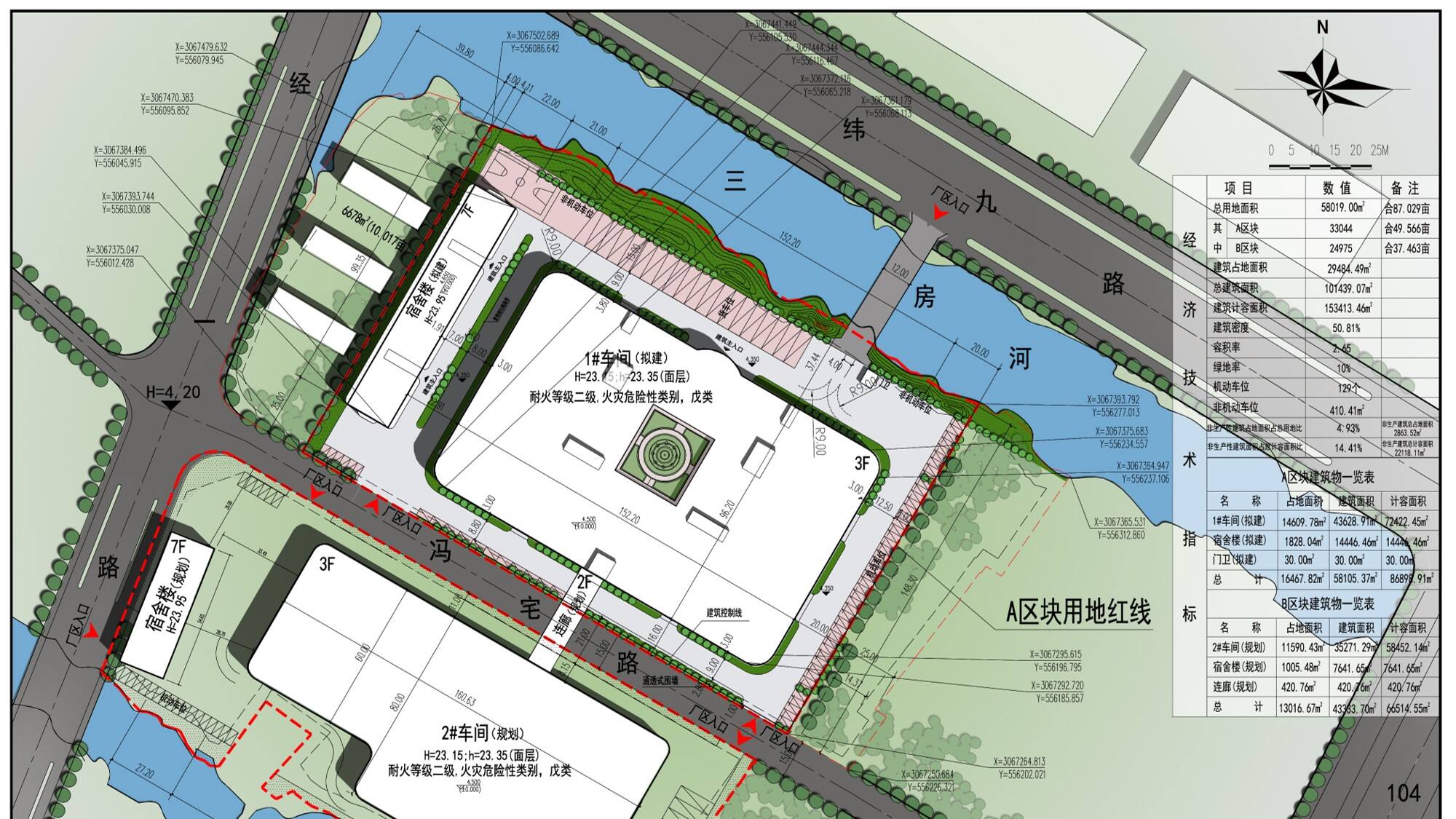 浙江新德寶機械智能標桿工廠