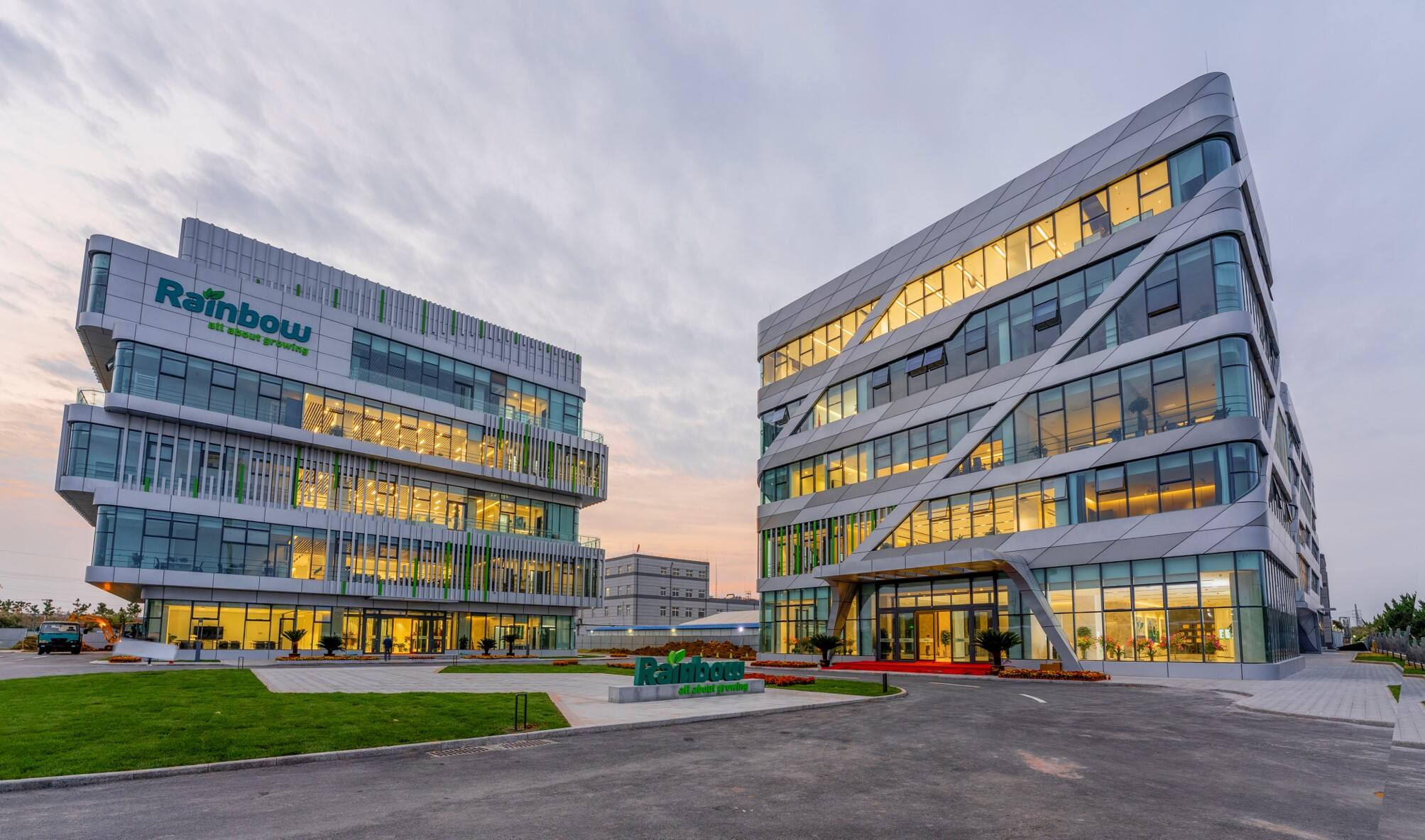 潤(rùn)豐股份總部基地