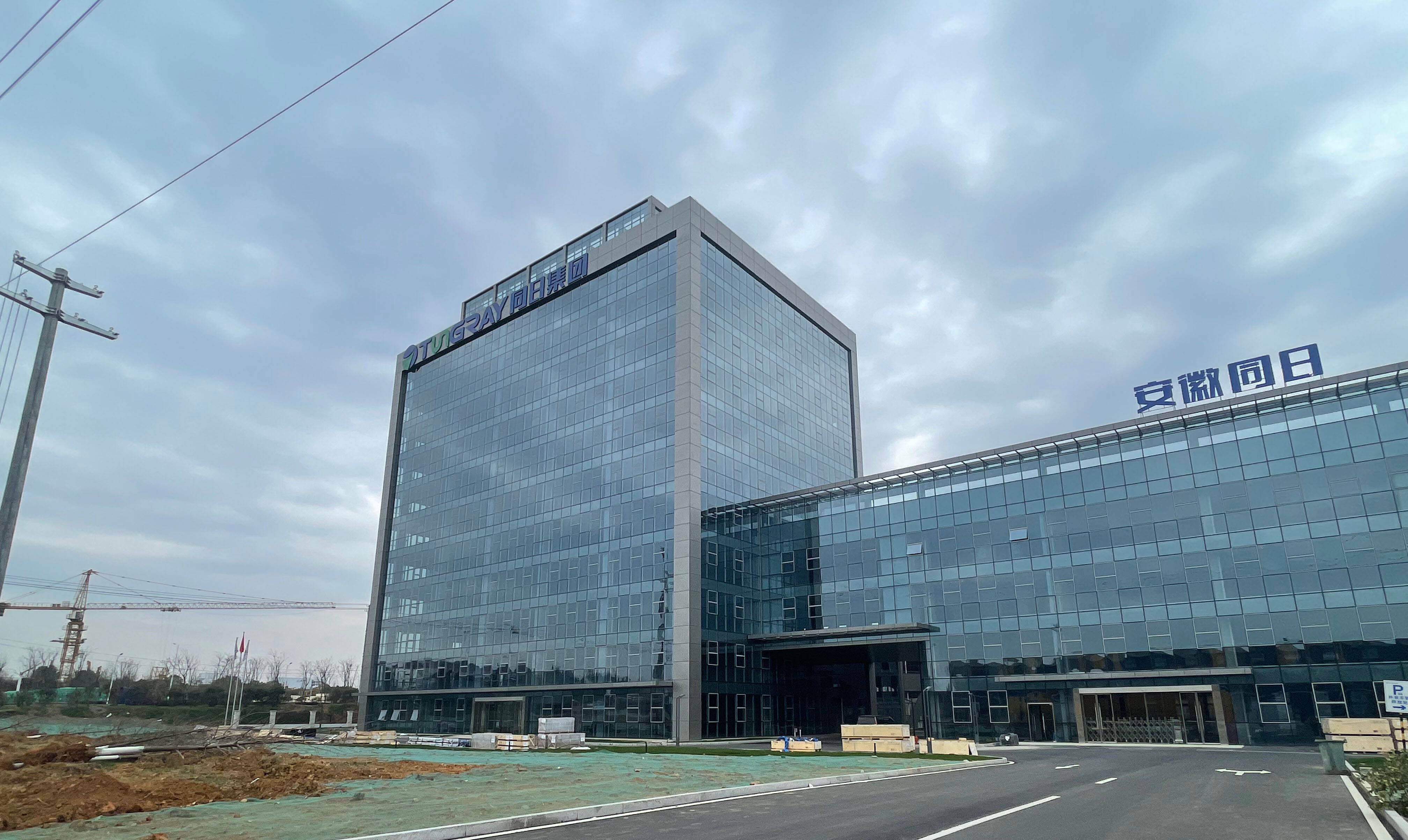 同日集團(tuán)智能制造產(chǎn)業(yè)園項目