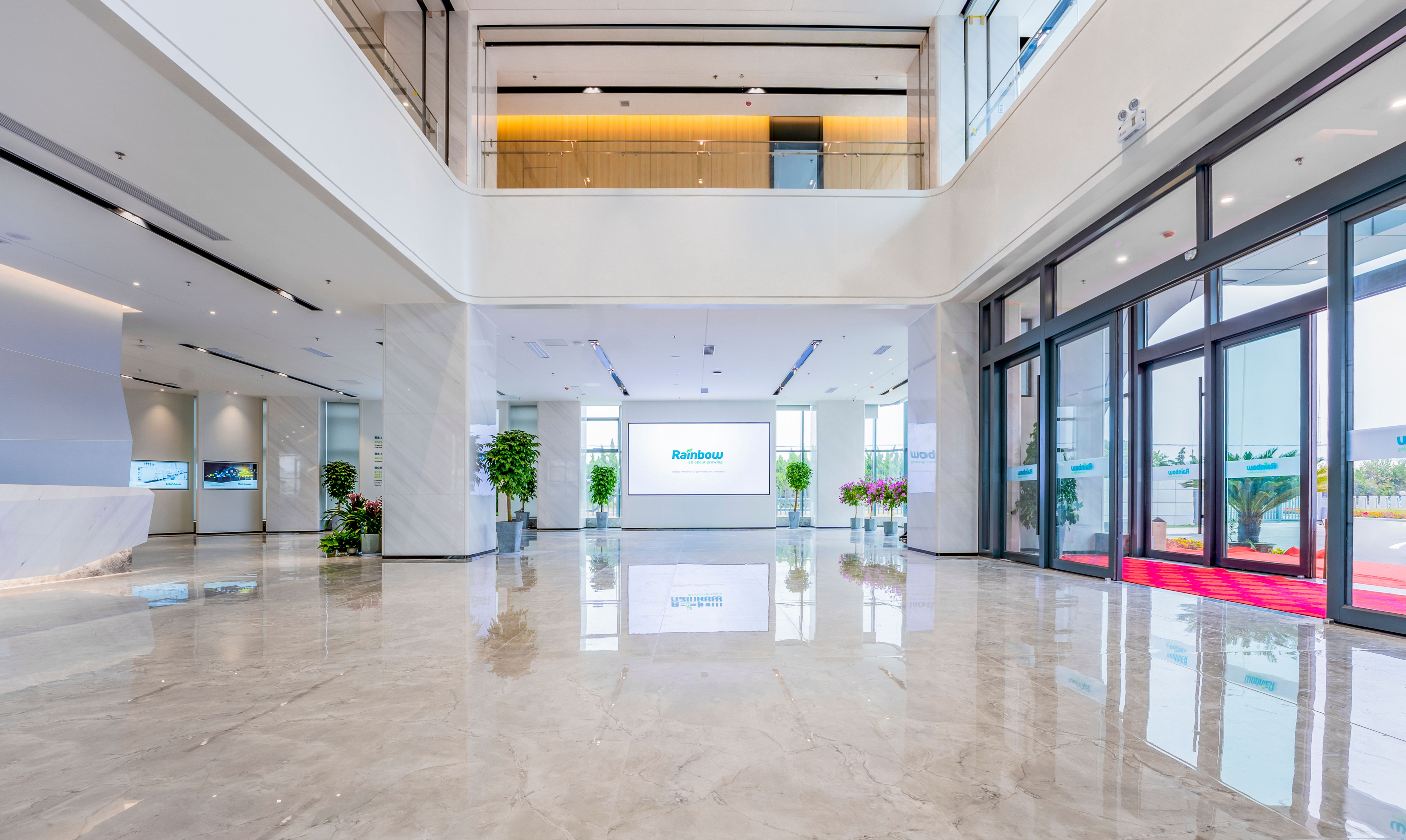 潤(rùn)豐股份總部基地