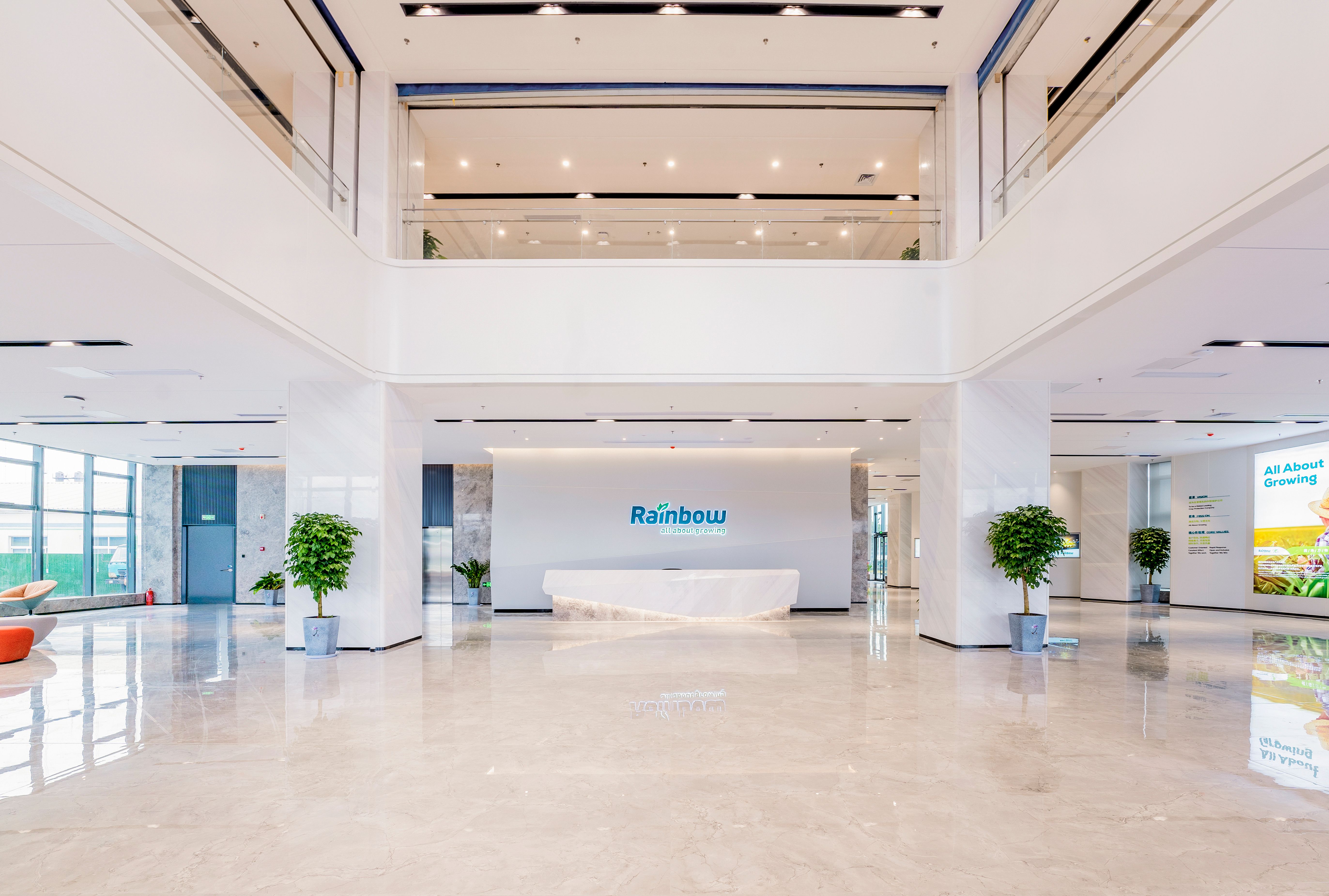 潤(rùn)豐股份總部基地