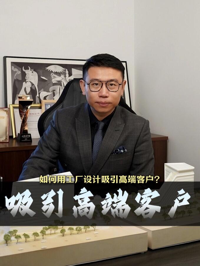 國際化工廠設(shè)計_廠房外立面設(shè)計_智能工廠設(shè)計定制服務(wù)：上海大馳設(shè)計