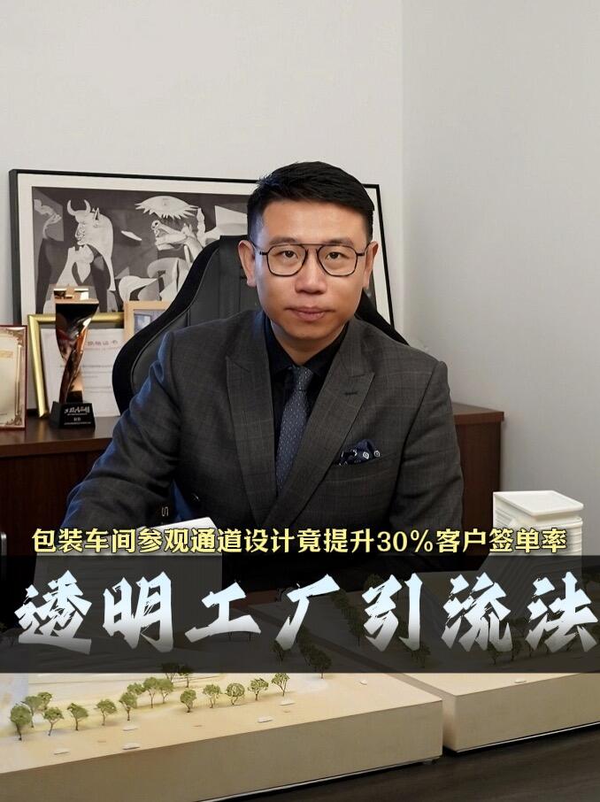 包裝工廠設(shè)計_車間參觀通道改造后提升簽單率：上海大馳工業(yè)建筑設(shè)計