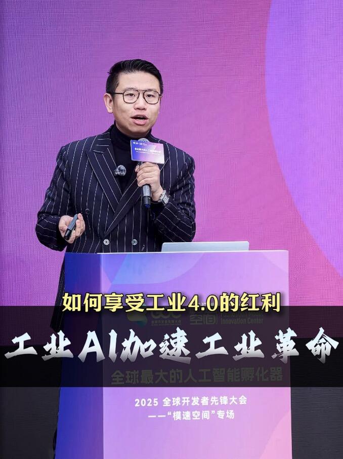 上海大馳工業(yè)建筑設(shè)計助力工業(yè)4.0實現(xiàn)工廠柔性定制與敏捷交付