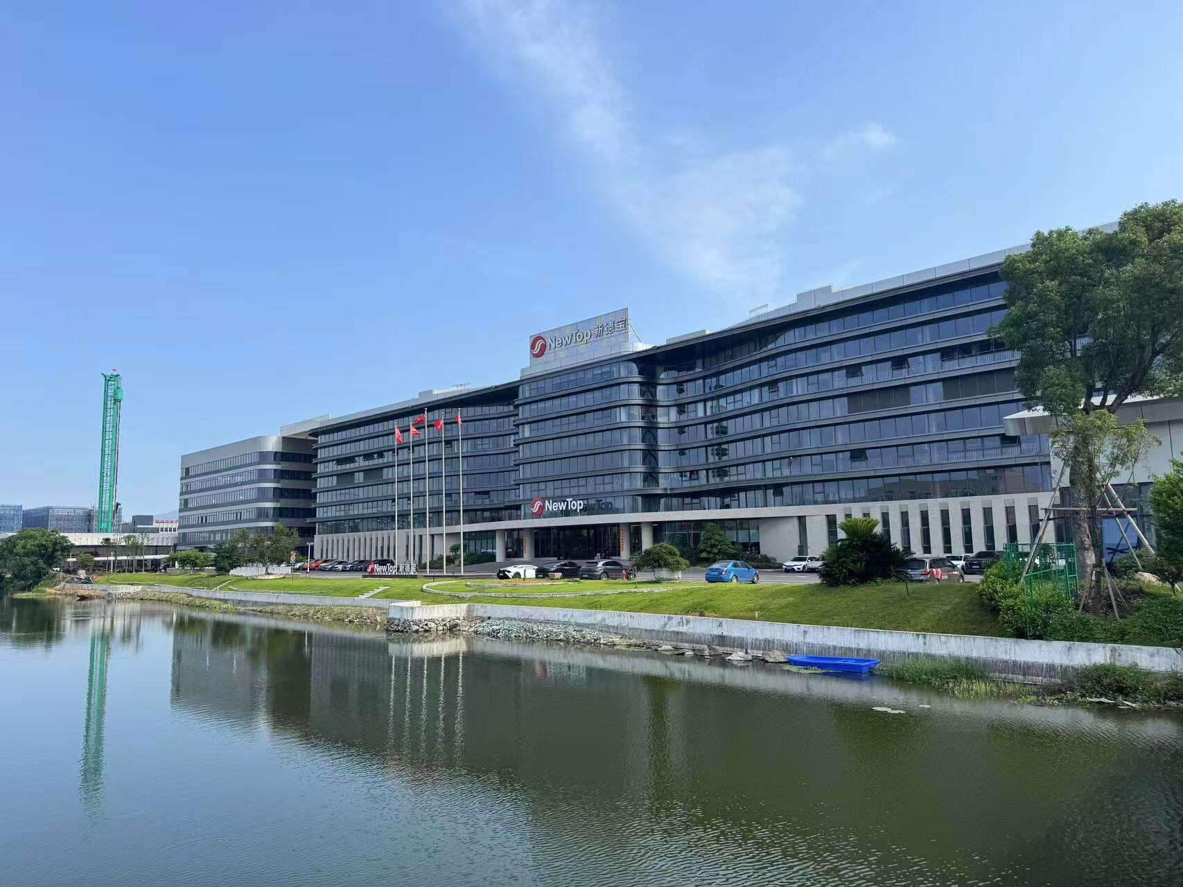 浙江新德寶機械智能標桿工廠