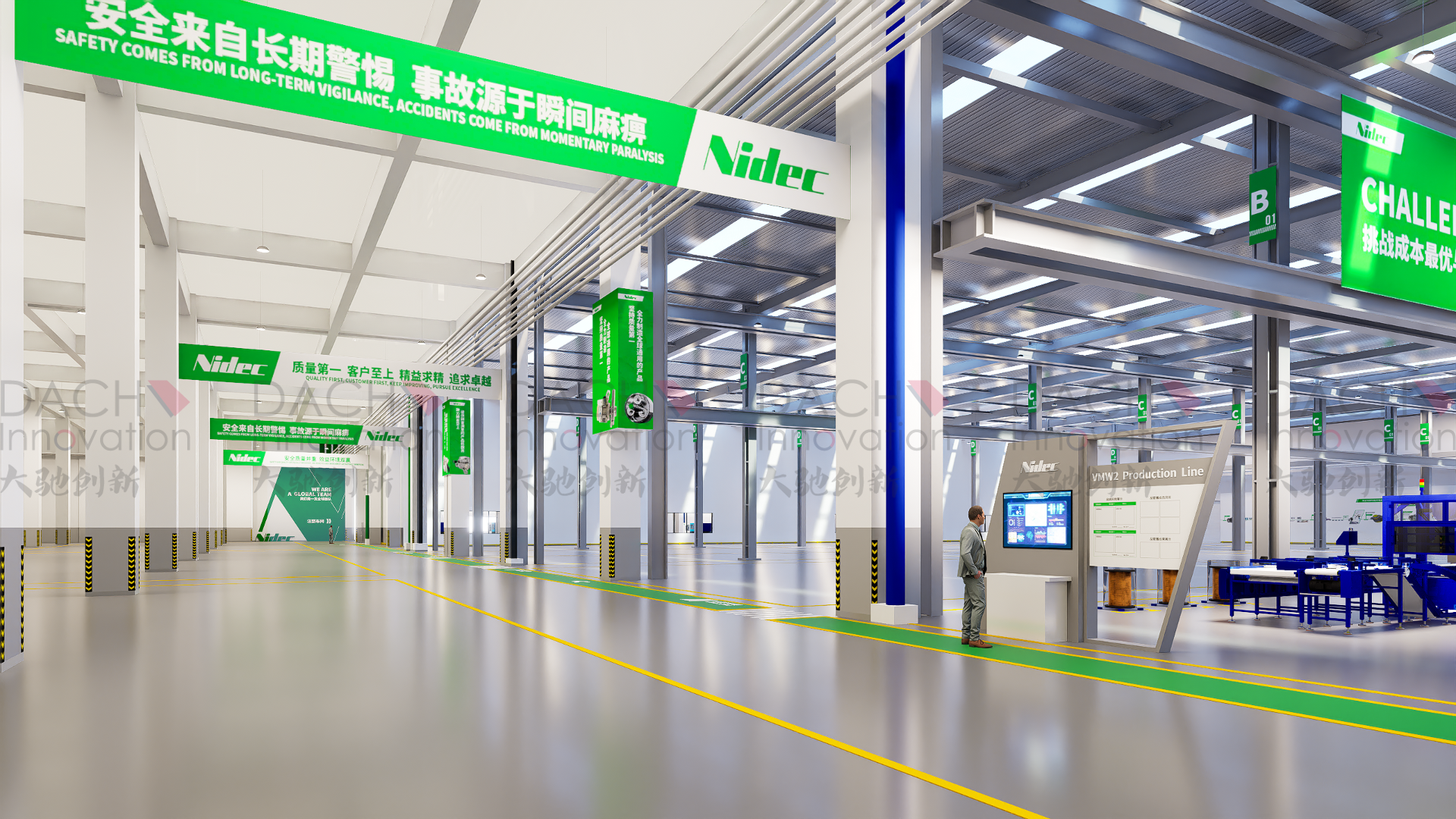 青島園區(qū)標(biāo)桿工廠