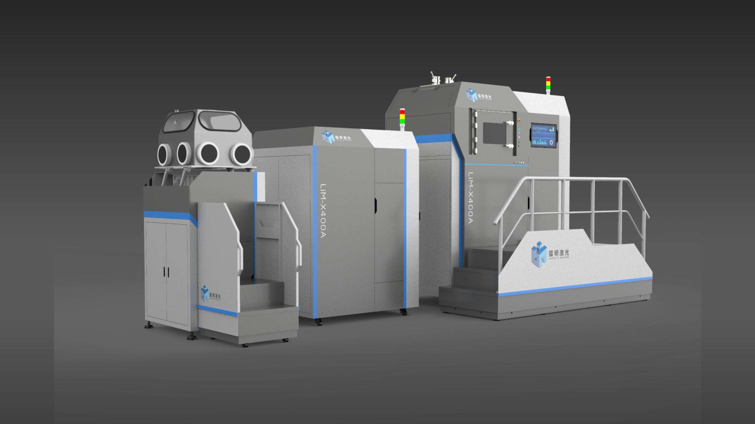 工業(yè)產(chǎn)品設(shè)計(jì) 生產(chǎn)設(shè)備設(shè)計(jì)案例_鐳明激光：上海大馳