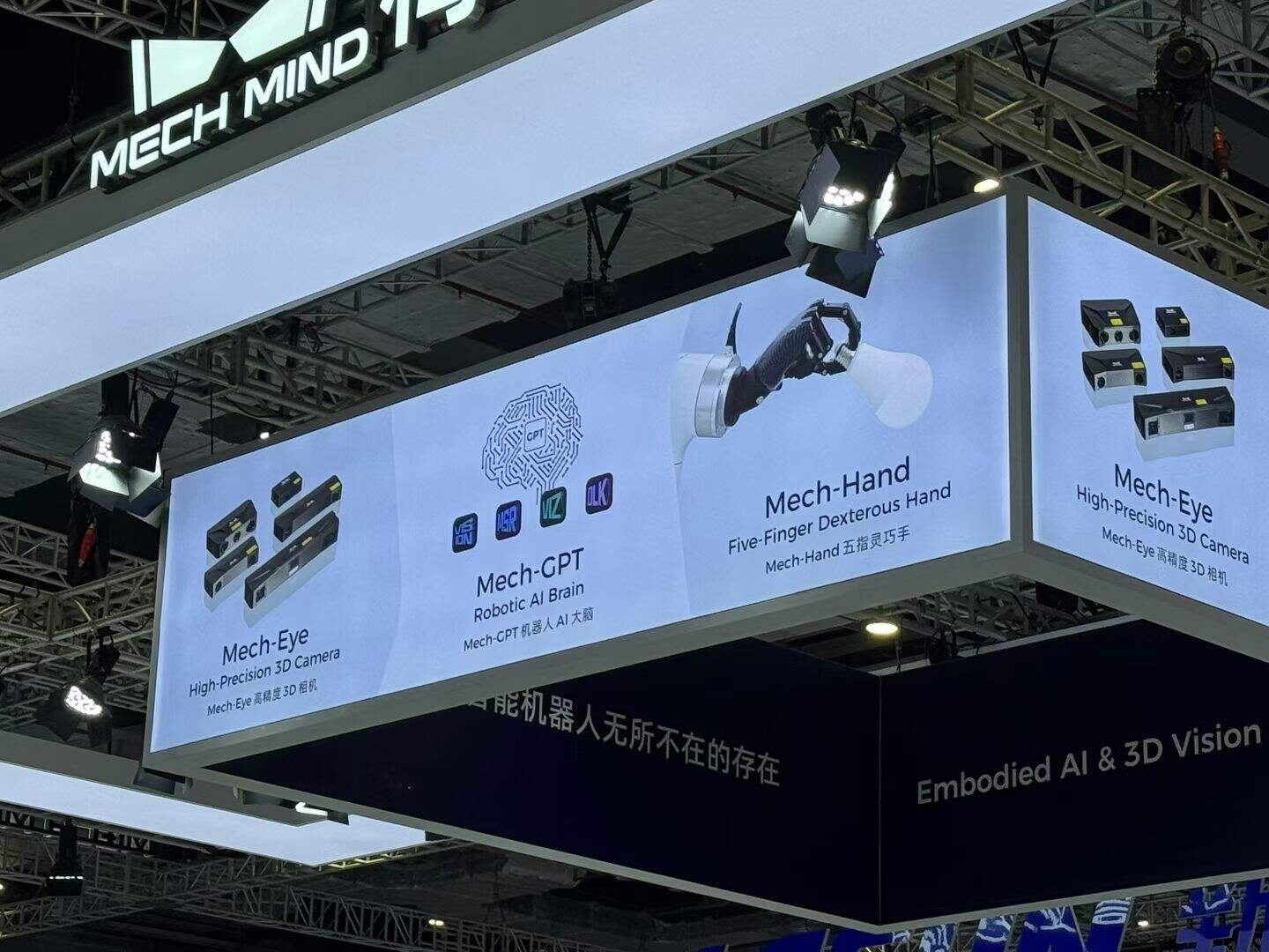 中國(guó)工博會(huì) Ai為工業(yè)帶來(lái)一個(gè)新的技術(shù)提升奇點(diǎn)。