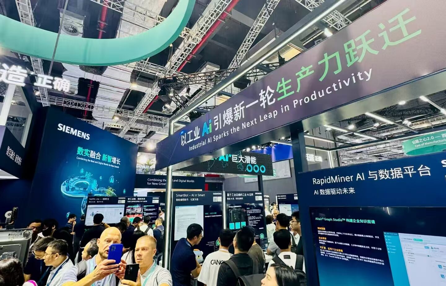 中國(guó)工博會(huì) Ai為工業(yè)帶來(lái)一個(gè)新的技術(shù)提升奇點(diǎn)。